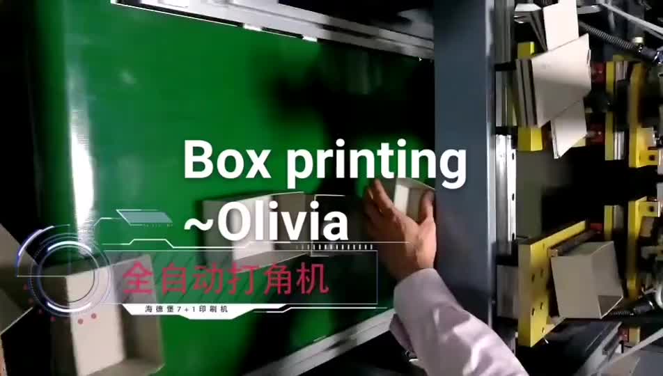 Cheap Price Cardboard Coffee Mug Box Custom Mailing cosmetic Corrugated Apparel Packaging Box - video